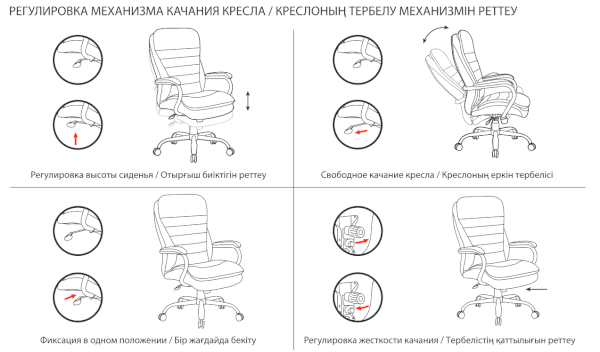 Компьютерное кресло brabix heavy duty hd 002